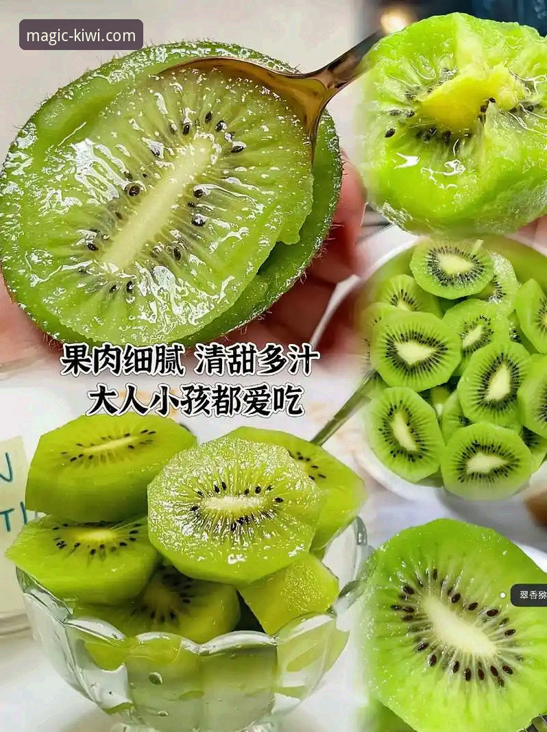 奇异果体育赛事直播 奇异果体育平台赛事直播新手操作教程